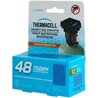 Картридж THERMACELL M-48 Repellent Refills Backpacker